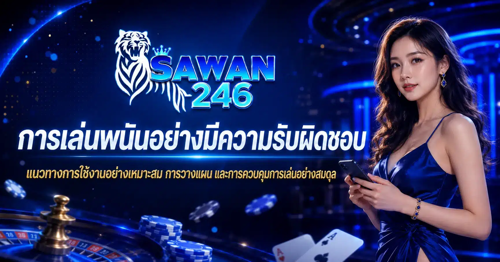 Sawan246