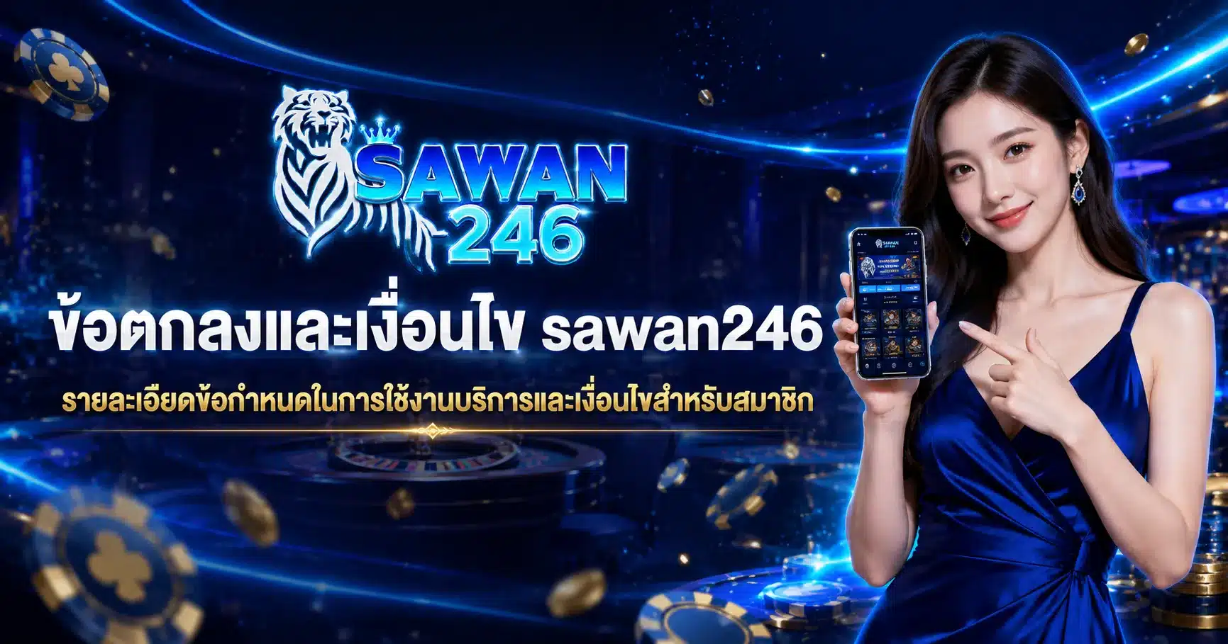 Sawan246