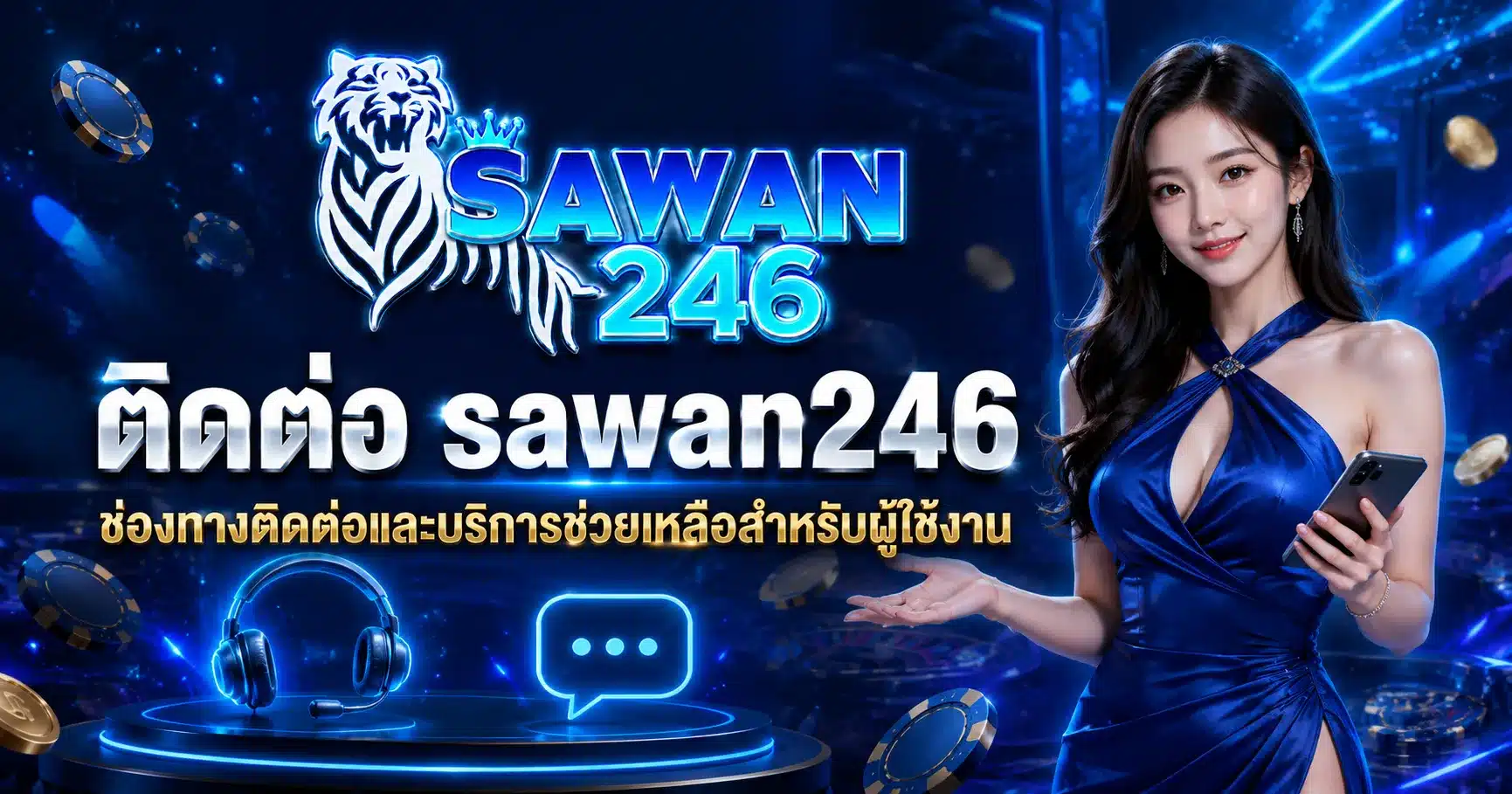 Sawan246