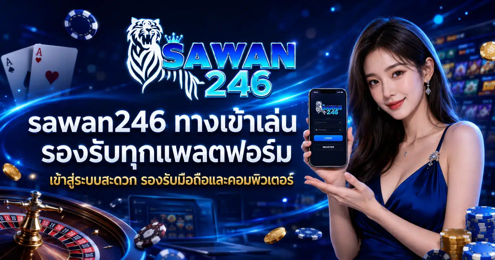 Sawan246