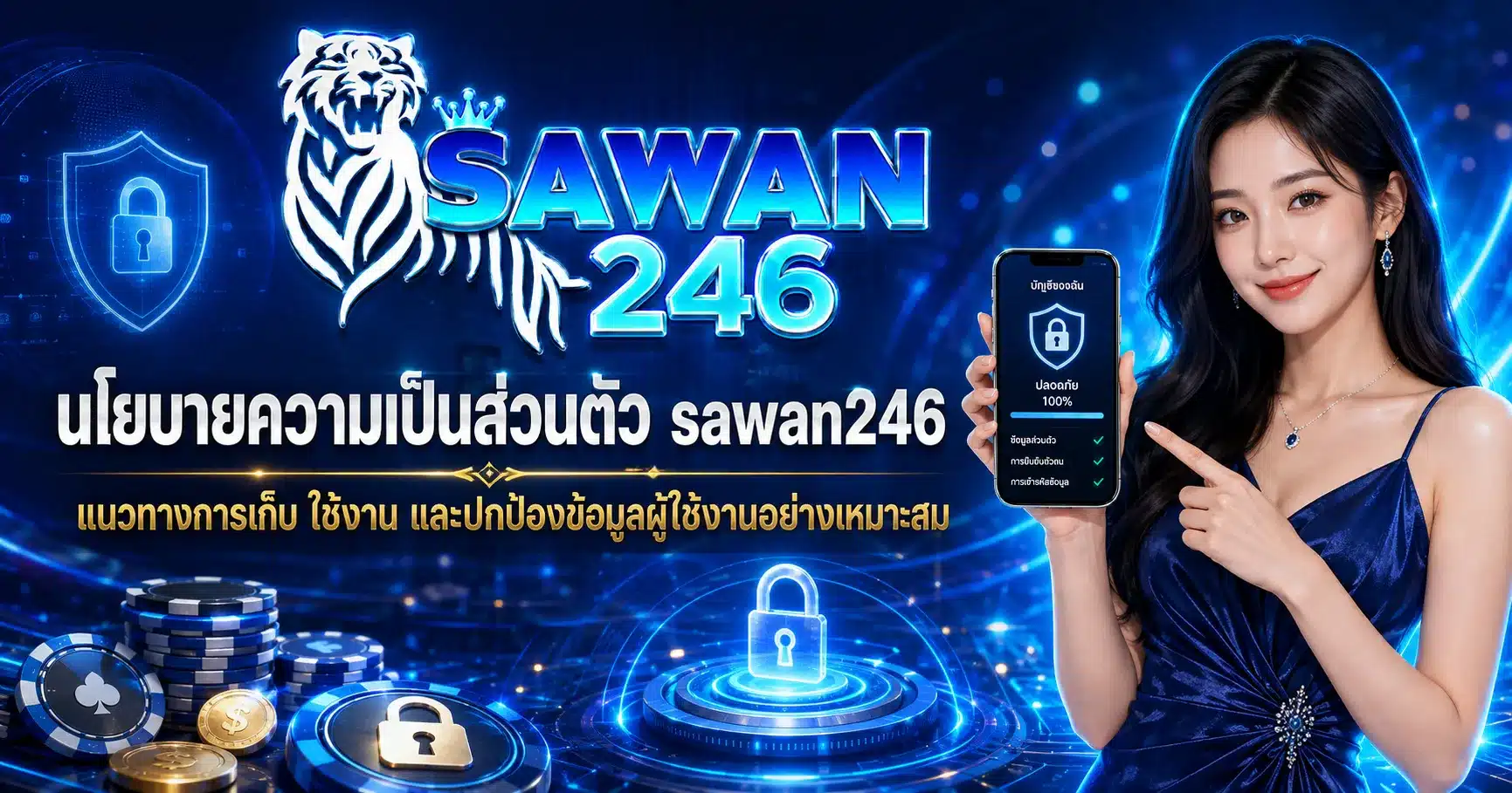 Sawan246