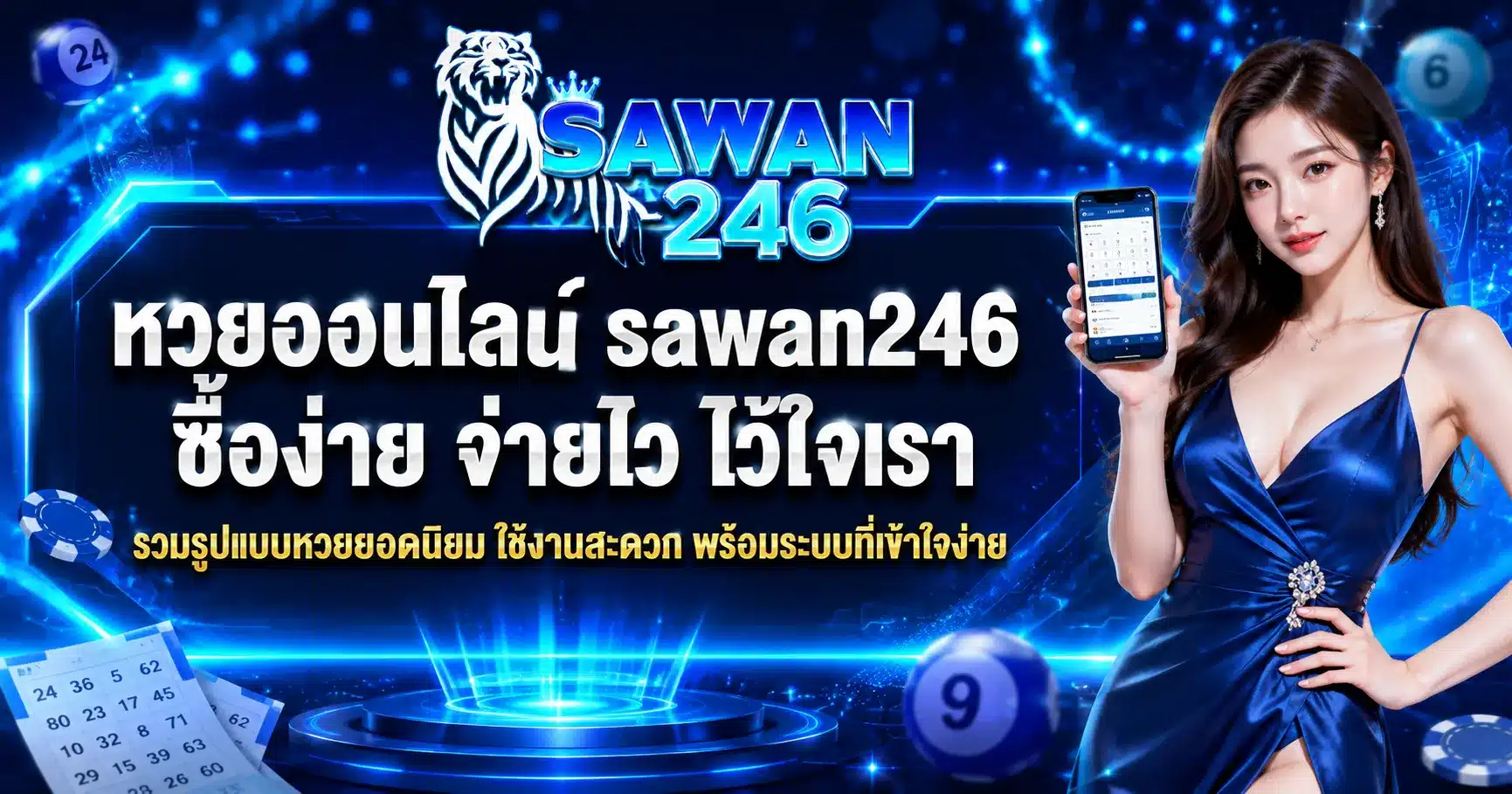 Sawan246