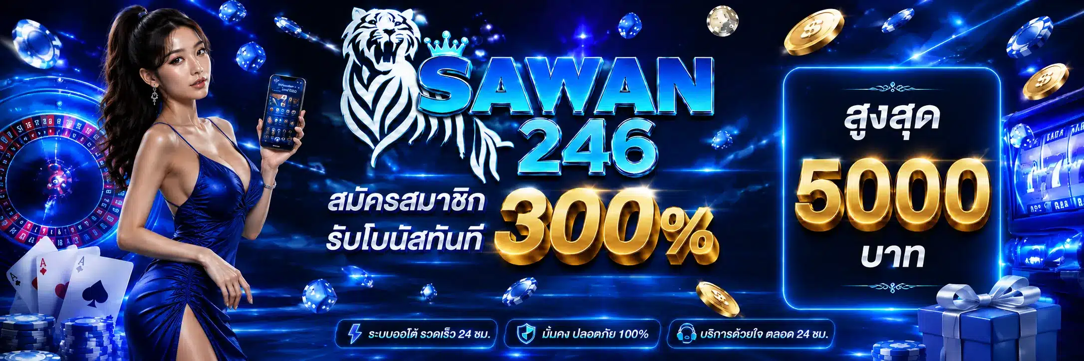 Sawan246