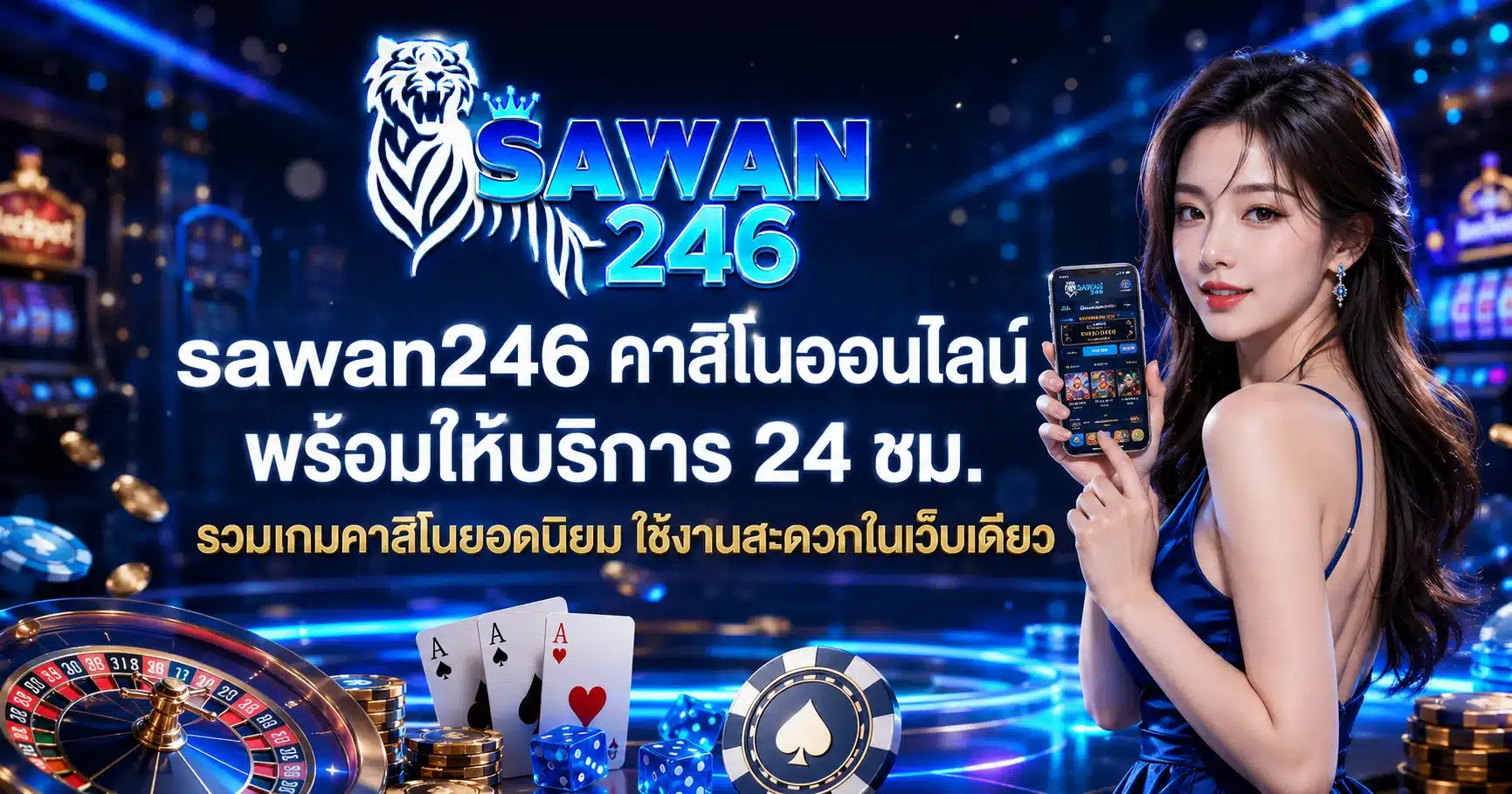 Sawan246